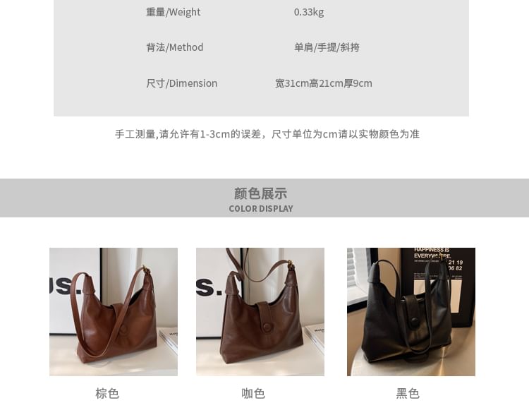 Bag Faux Tote Leather Plain