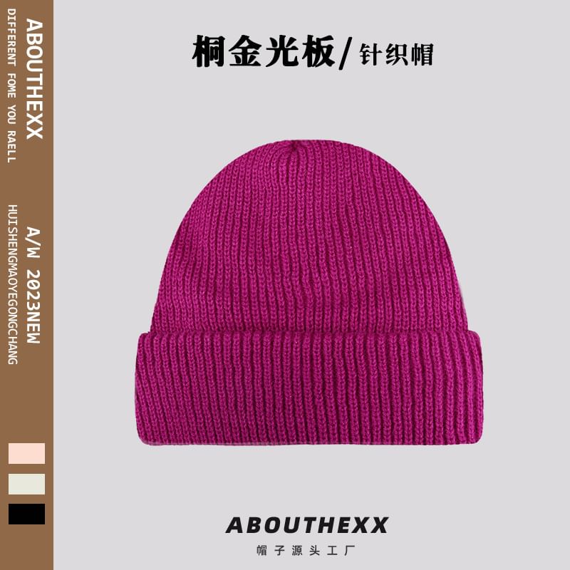Plain Knit Beanie