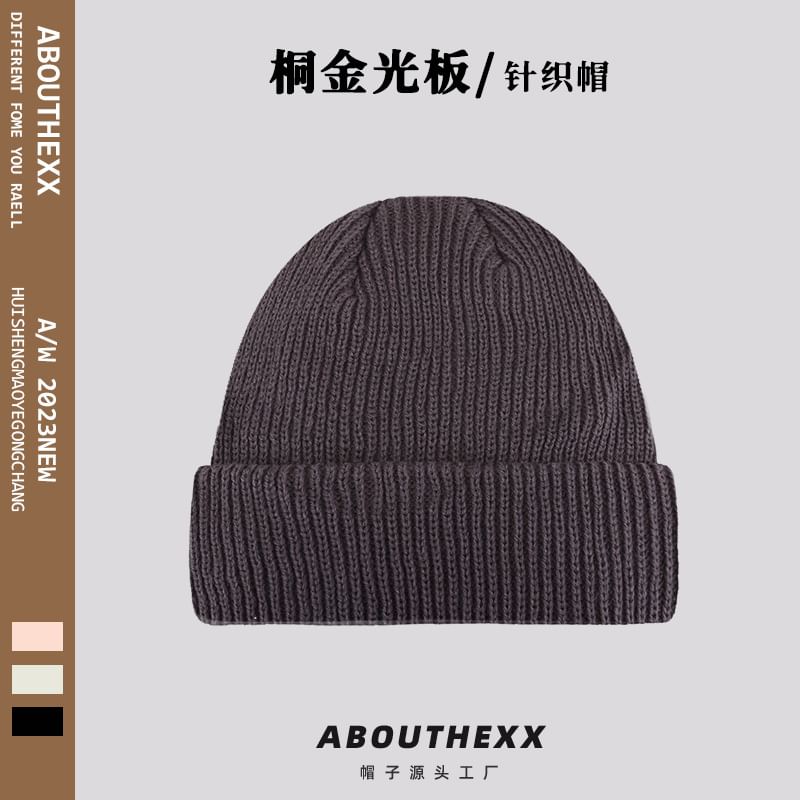 Plain Knit Beanie