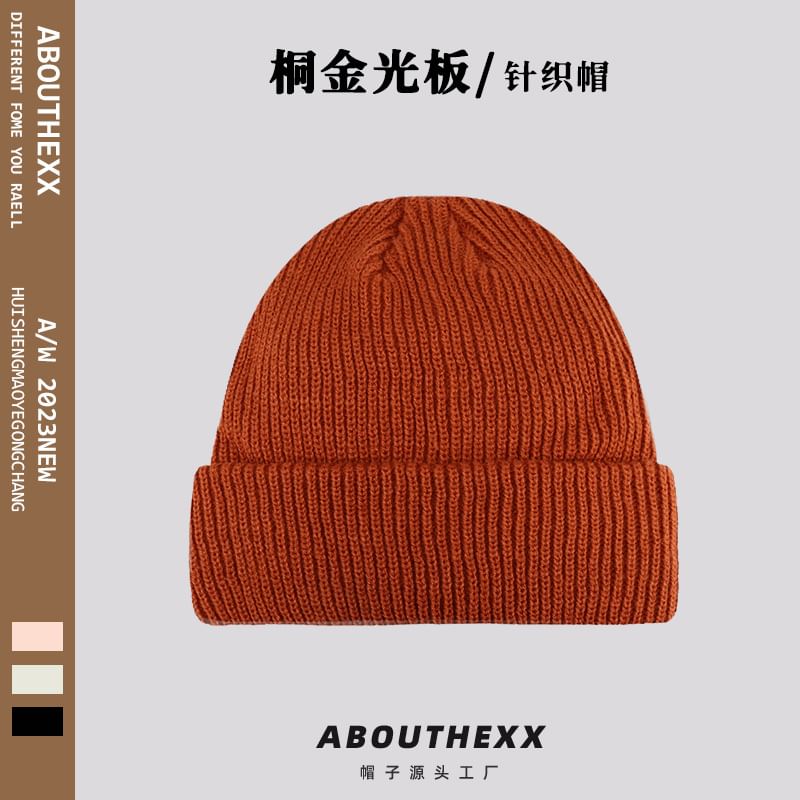 Plain Knit Beanie