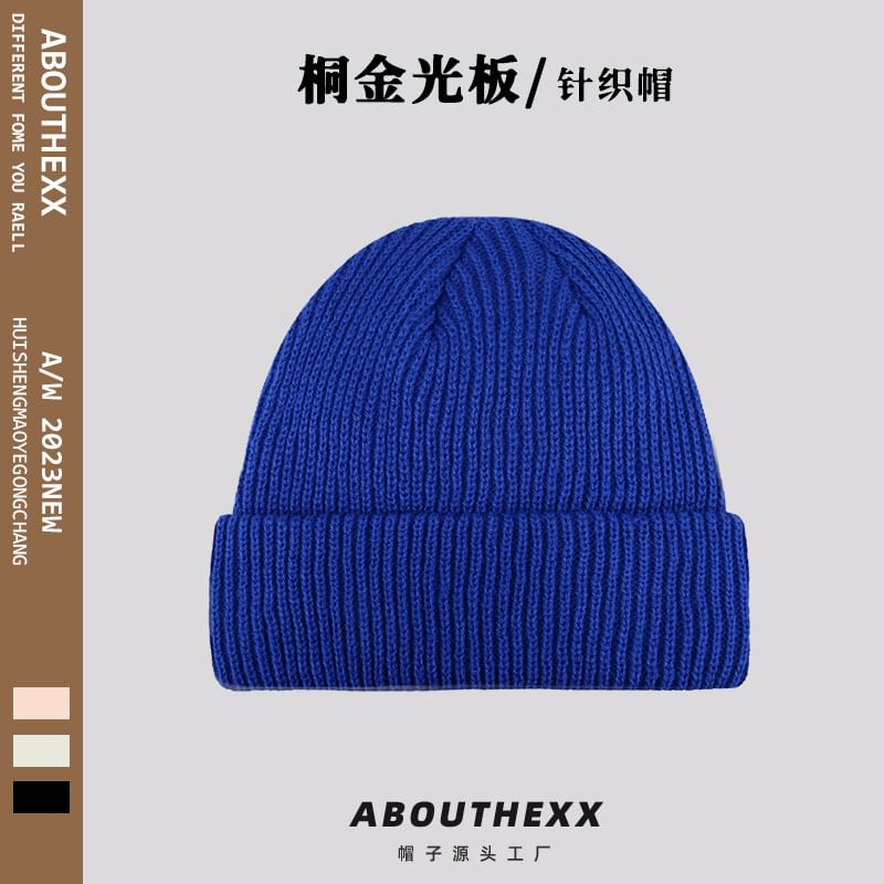 Plain Knit Beanie