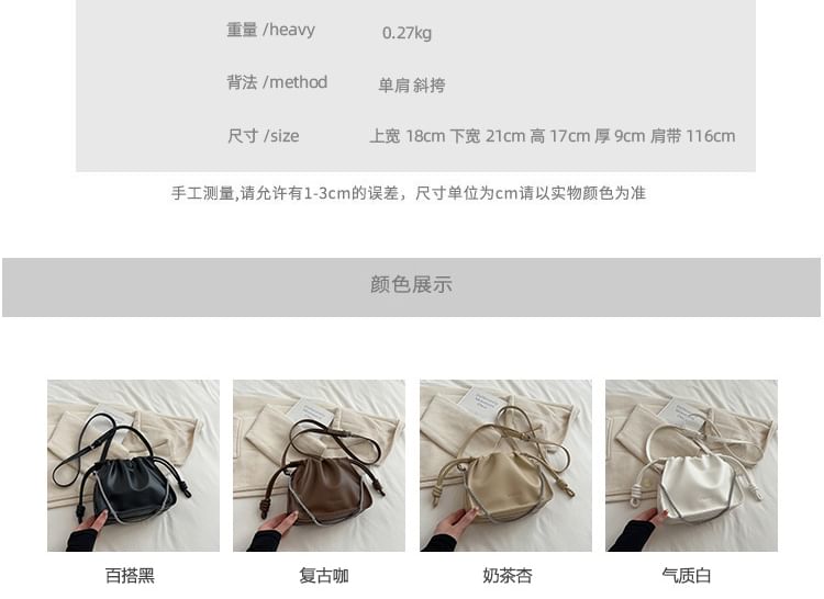 Drawstring Faux Leather Crossbody Bag Egirldoll