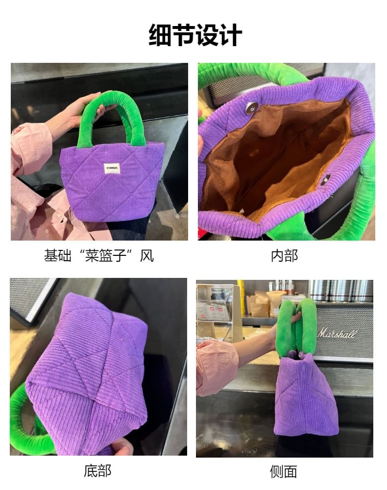 Two Bag Small Tote Tone Quilted Corduroy