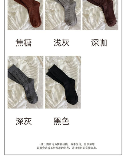 Set of 3 Pairs Plain Cable Knit Socks