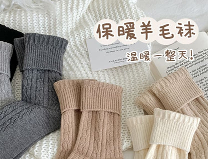 Set of 3 Pairs Plain Cable Knit Socks