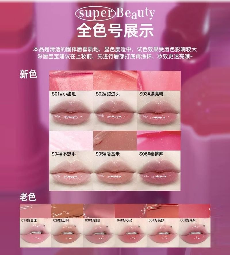 Heart-shaped Lipstick - 3 Colors (4-6)