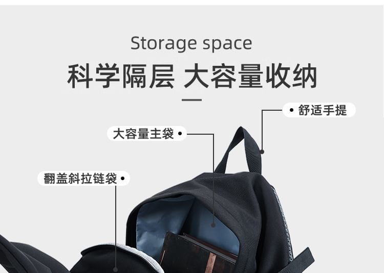 Plain Zip Backpack