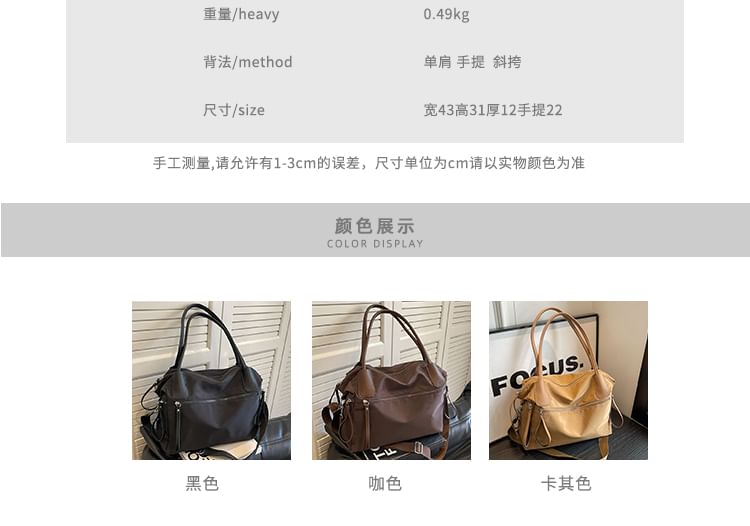 Multi-Pocket Tote Bag
