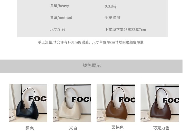 Leather Shoulder Bag Faux