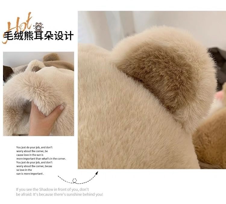 Bear Hat Trapper Ear Chenille