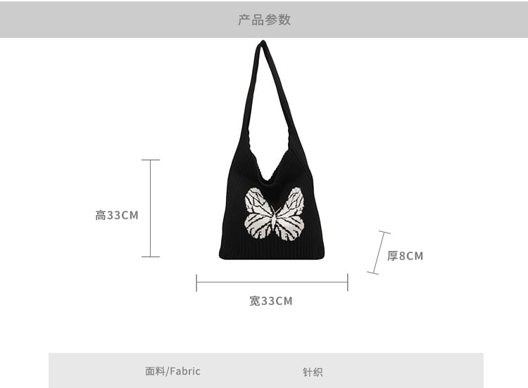 Butterfly Jacquard Knit Tote Bag Egirldoll