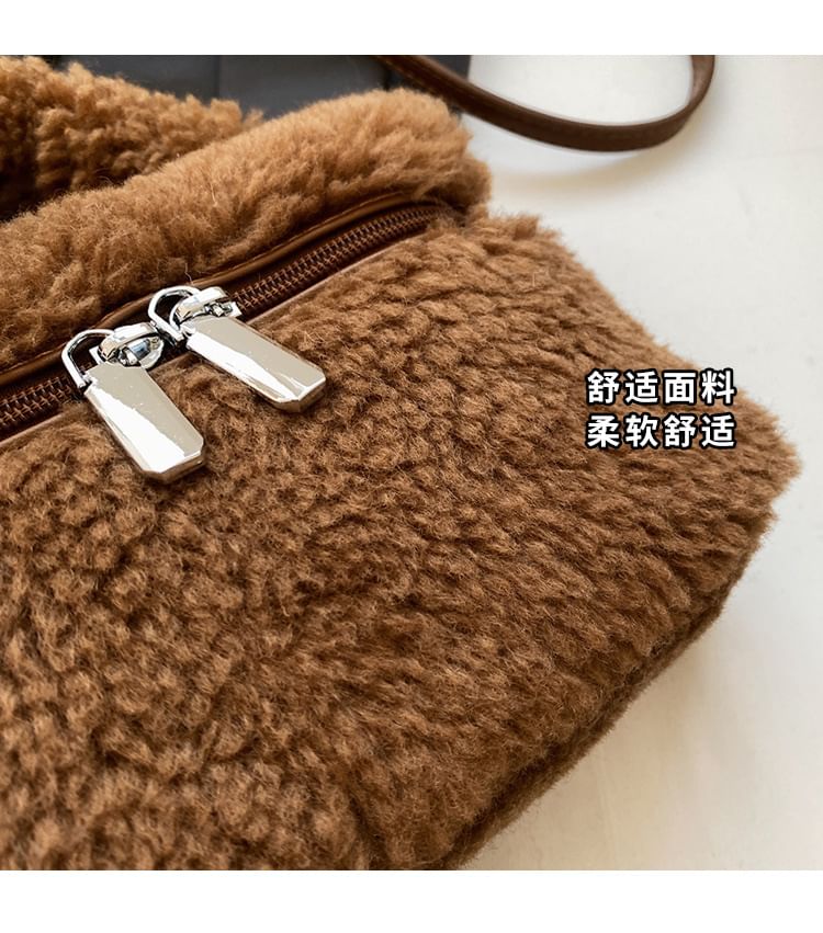 Charm Set / Shearling Faux Bag Crossbody