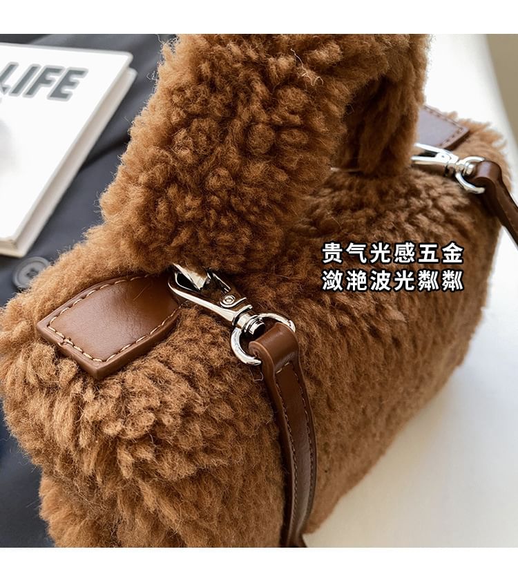 Charm Set / Shearling Faux Bag Crossbody