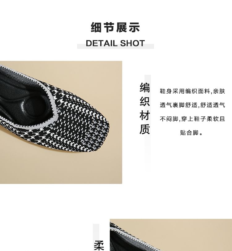 Square Flats Toe Woven