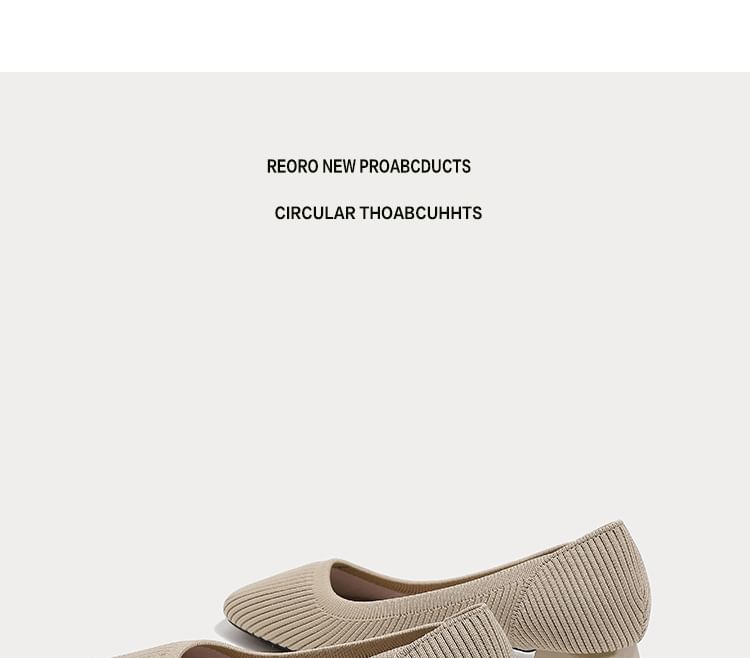 Plain Woven Flats