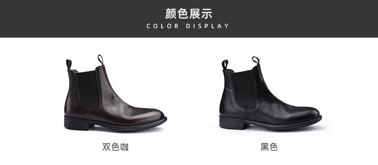 Boots Faux Short Leather Chelsea