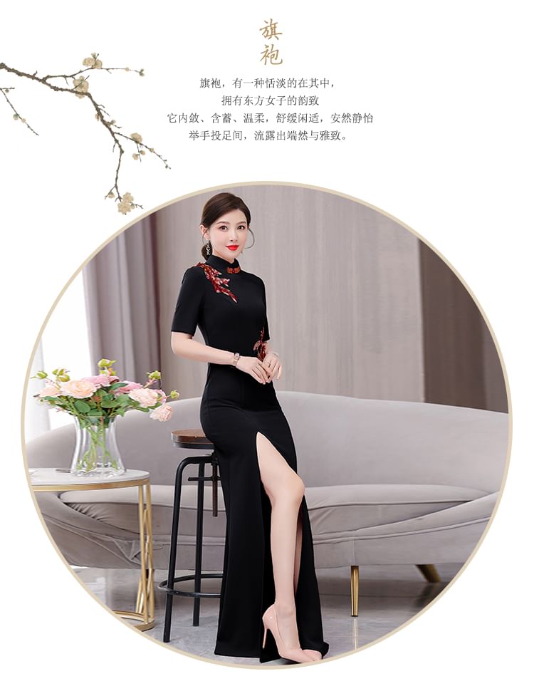 Short-Sleeve Band Collar Flower Slit Qipao