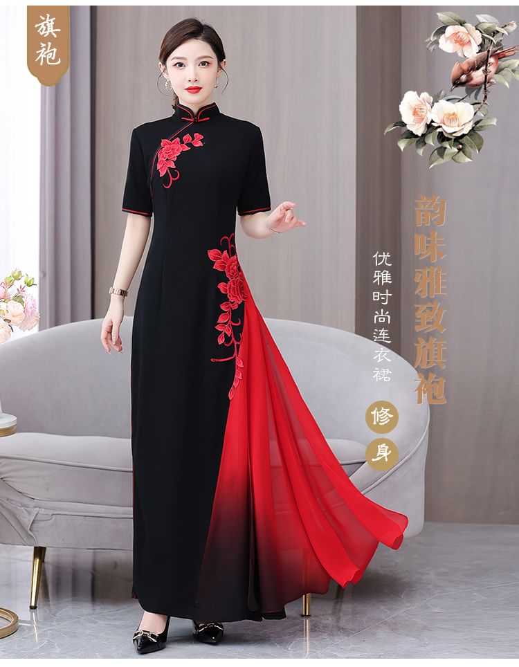 Short-Sleeve Flower Two Tone Maxi A-Line Qipao