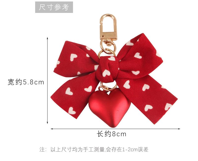 Heart / Ribbon Keyring (Various Designs)