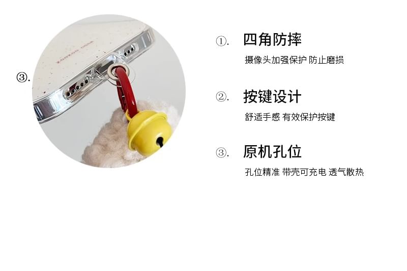 Case Pom Splattered Bell Phone