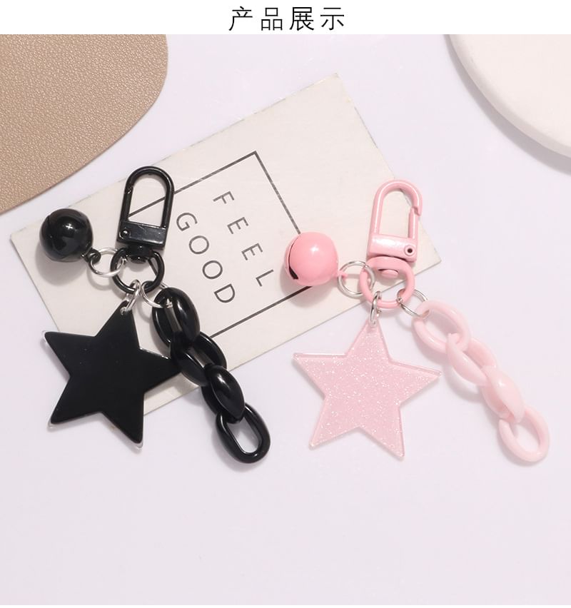 Star Key Chain