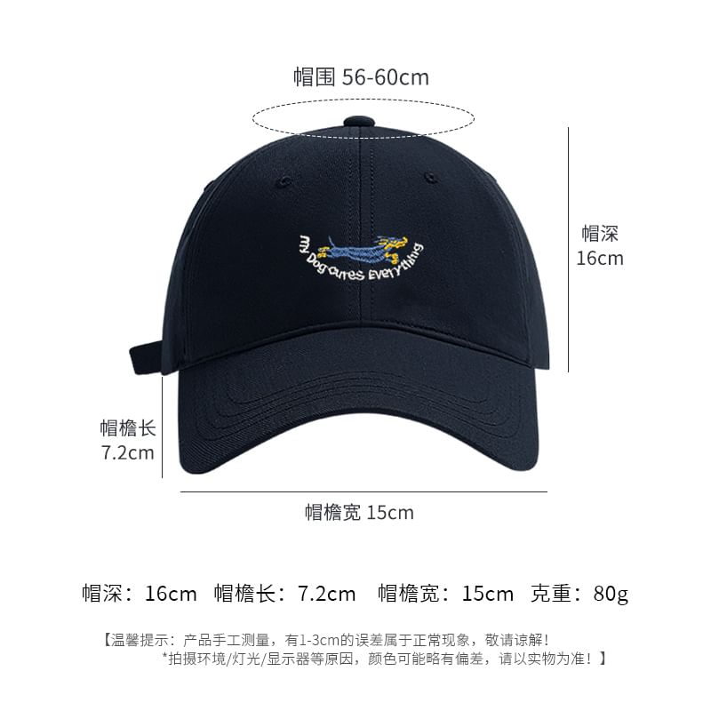 Cap Embroidered Baseball Dog