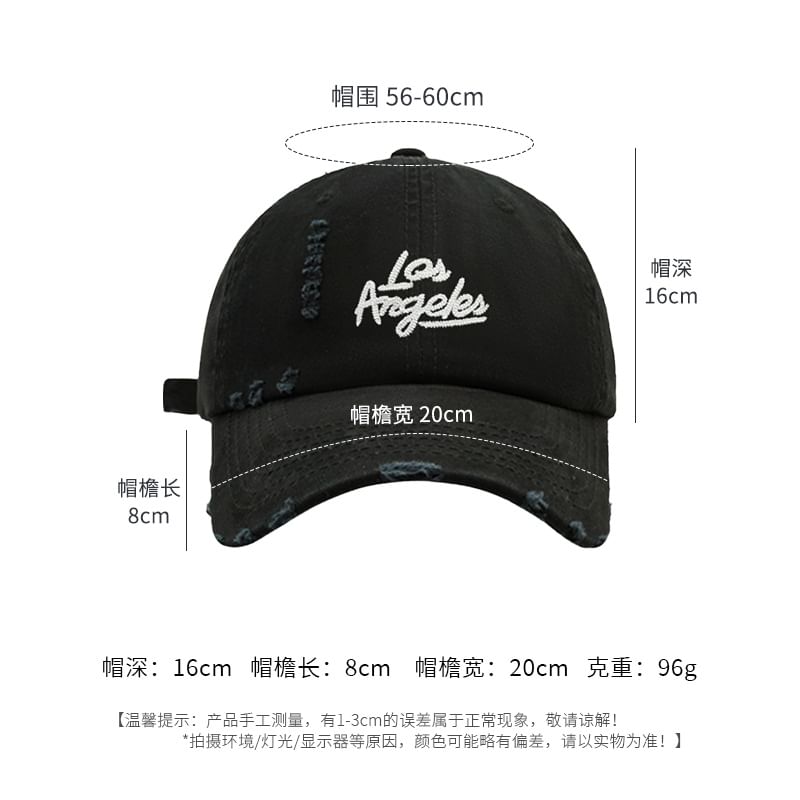 Distressed Baseball Lettering Embroidered Cap