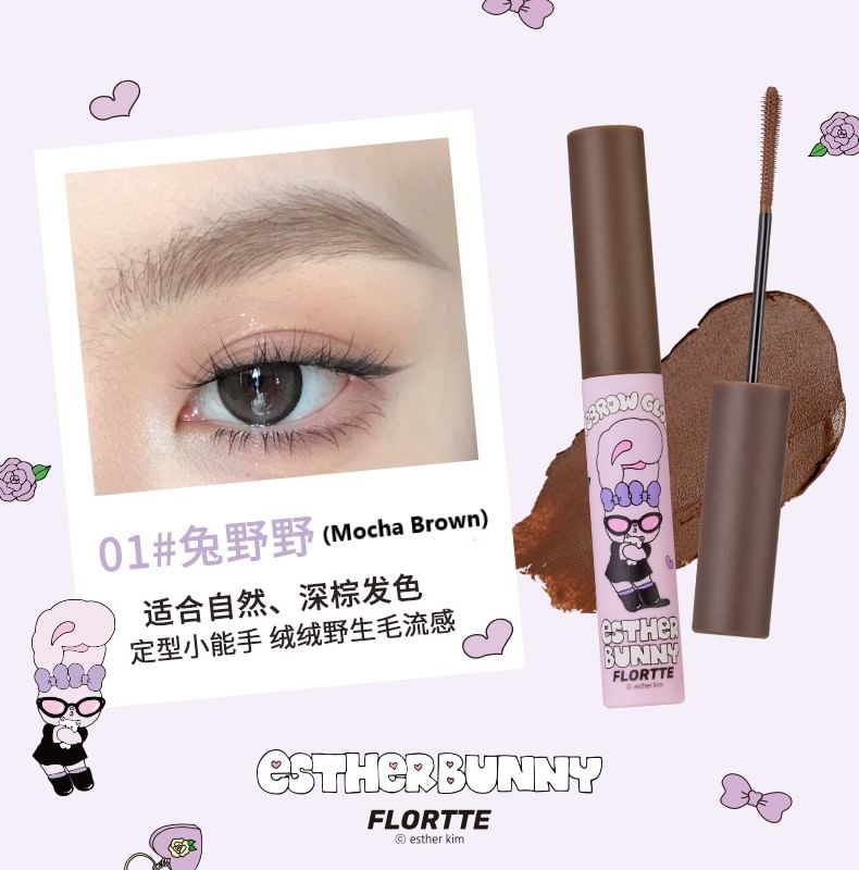 Special Edition Eyebrow Gloss