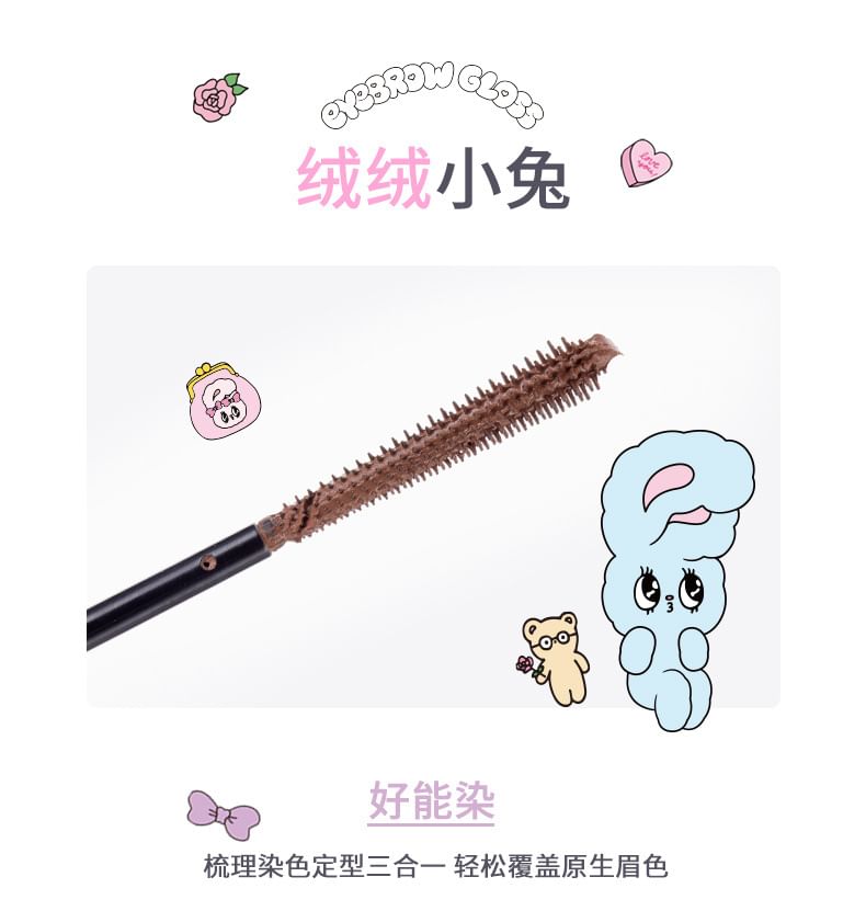 Special Edition Eyebrow Gloss