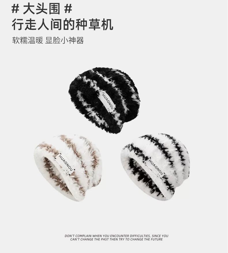 Beanie Striped Lettering