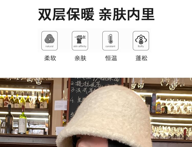 Plain Cloche Hat Wool