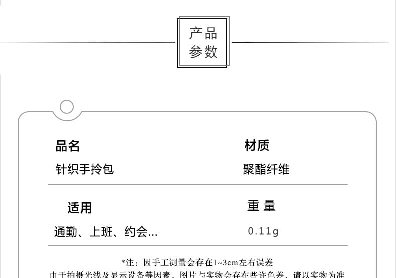 Panda Knit Tote Bag Jacquard