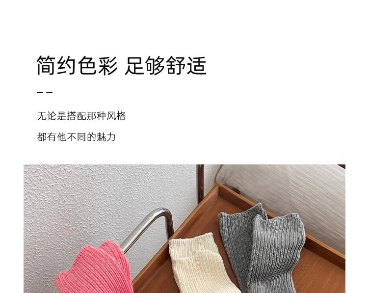 Set of 3 Pairs: Plain Ribbed Short Socks