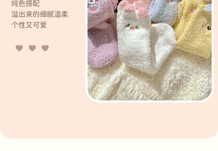 Cartoon Coral Fleece Short Socks / Set