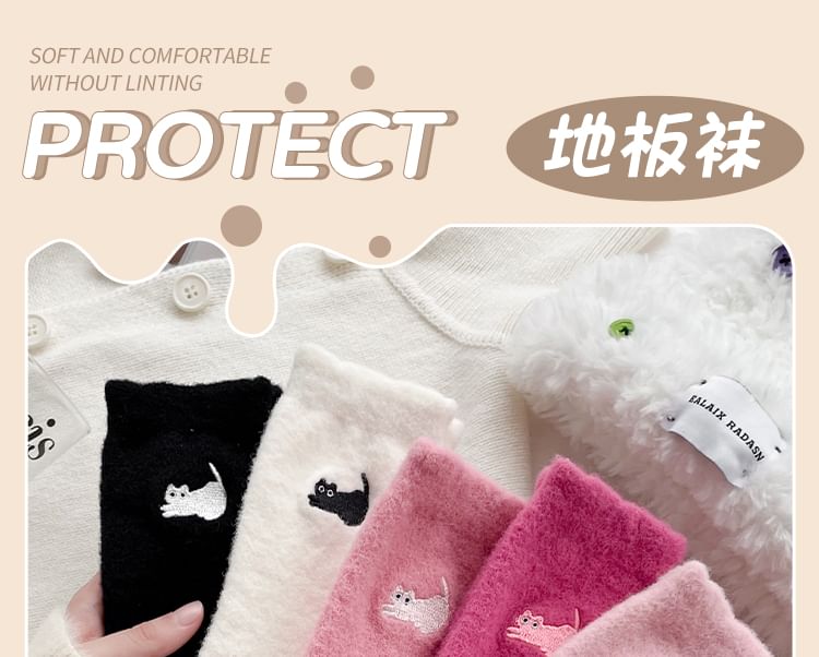 Cat Embroidered Fleece Short Socks / Set