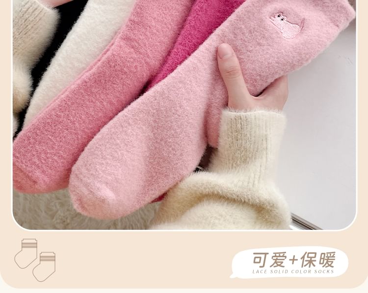 Cat Embroidered Fleece Short Socks / Set