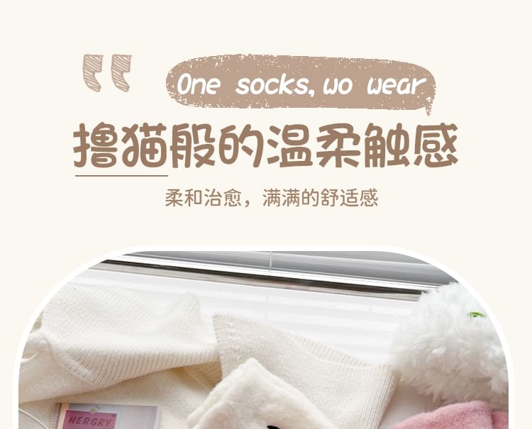 Cat Embroidered Fleece Short Socks / Set