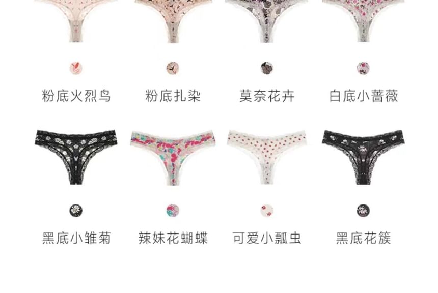 Print Thongs Set: Lace