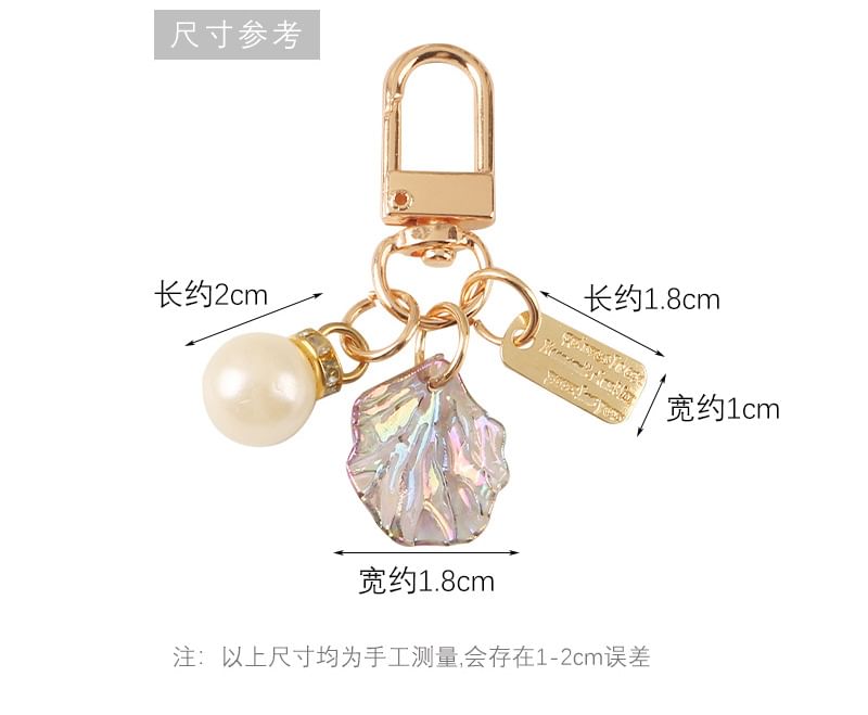 Faux Pearl Shell Acrylic Bag Charm Keyring