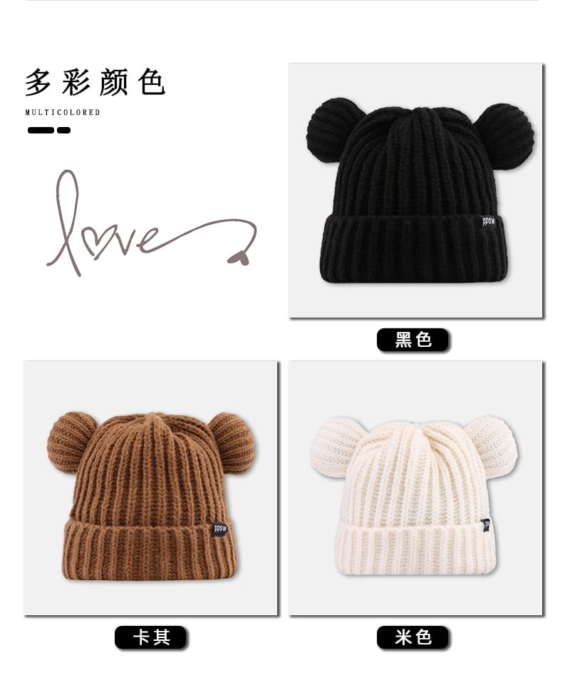 Beanie Ear Knit Bear