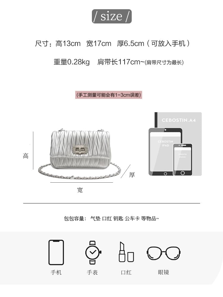 Quilted Shoulder Flap Bag