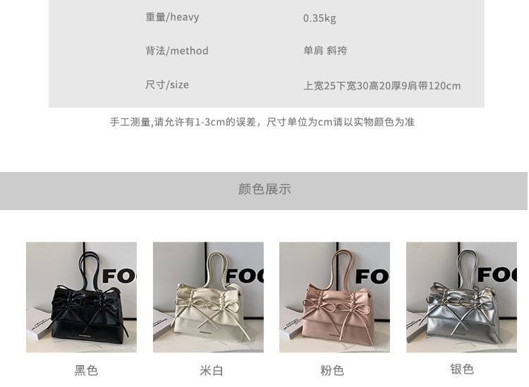 Leather Faux Ribbon Flap Crossbody Bag