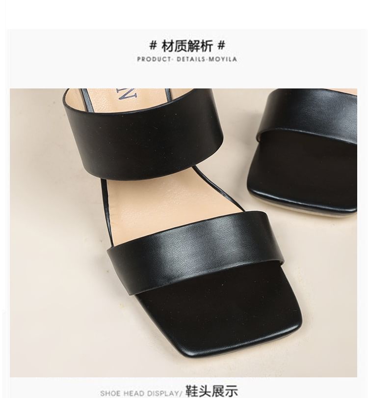 Heel Square-Toe Slide Sandals Chunky