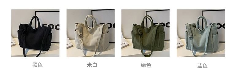 Plain Corduroy Tote Bag