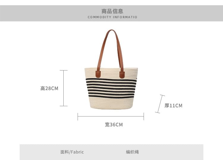 Striped Woven Tote Bag