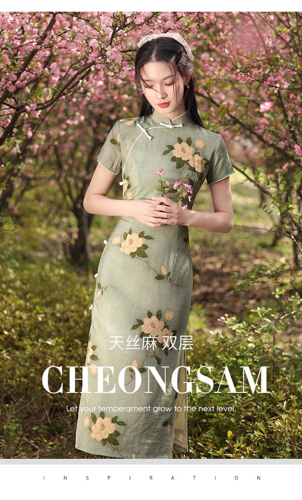 Short-Sleeve Band Collar Floral Midi Qipao