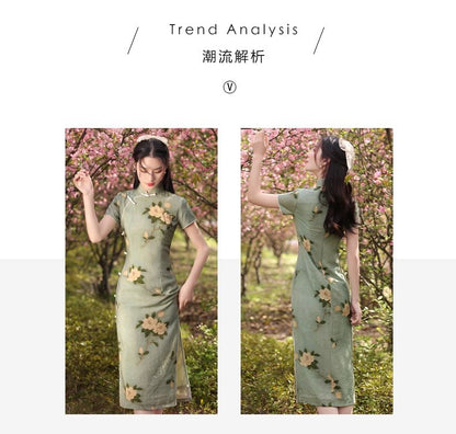 Short-Sleeve Band Collar Floral Midi Qipao