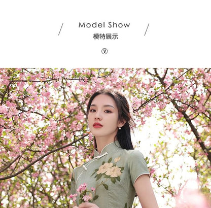 Short-Sleeve Band Collar Floral Midi Qipao