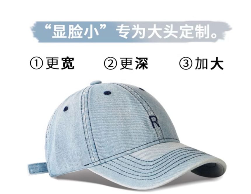 Washed Cap Baseball Denim Embroidered Lettering