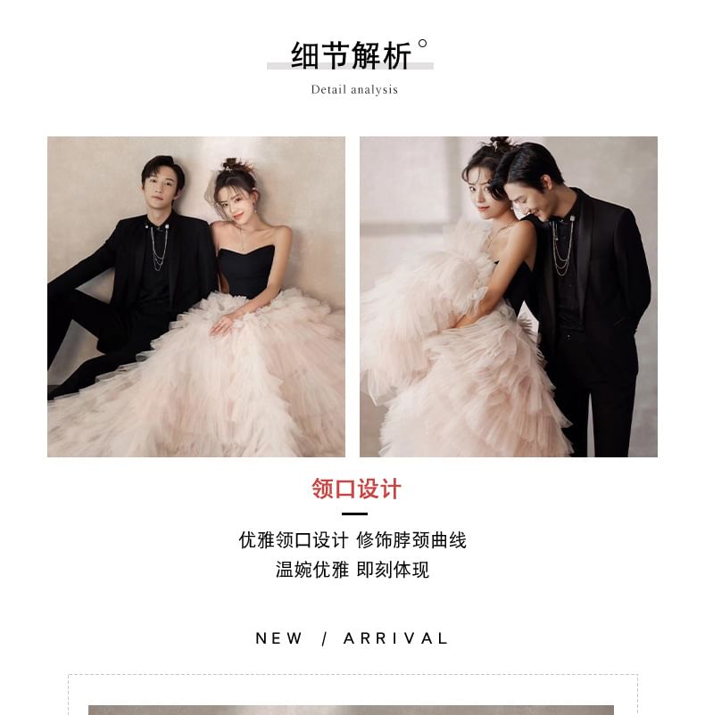 Ruffle A-Line Two Strapless Gown Ball Tone